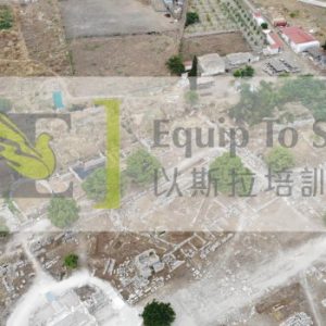 Greece Corinth - EquipToServe Media Resources - 以斯拉媒體素材